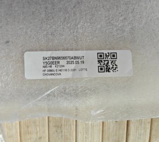 base Samsung TV TQ77S95FAT