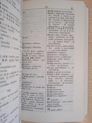 Diccionario chino español