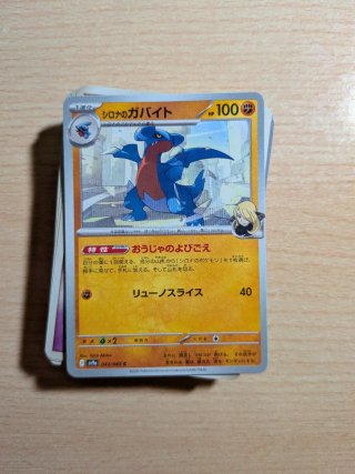 Pack 100 cartas pokemon japonesa