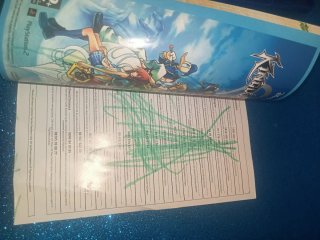 Dragon Quest: El periplo del Rey Maldito PS2