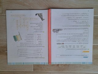 Cuadernos ortografía 5