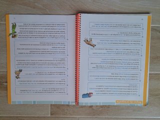 Cuadernos ortografía 5