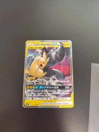 Pikachu & Zekrom GX Carta Pokémon