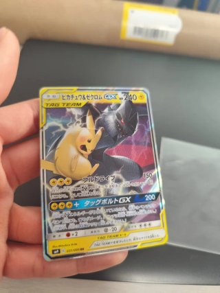 Pikachu & Zekrom GX Carta Pokémon