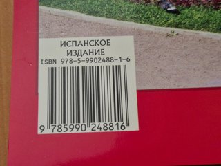 Libro San Petersburgo y sus alrededores - Nuevo