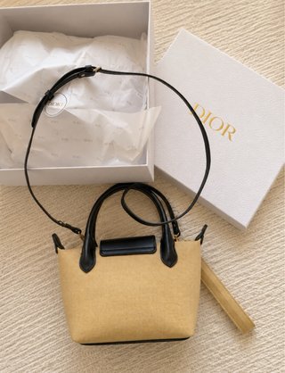 Neceser Dior beige y negro