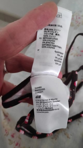 Tanga de lencería estampado de H&M.