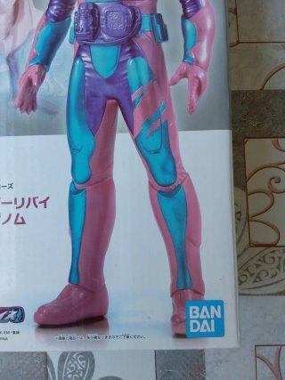 Figura Kamen Rider Revice Rex Genome ultraman