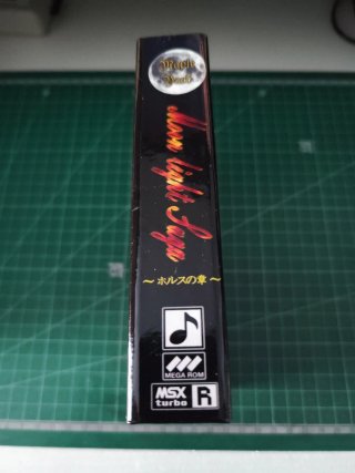 Moon Light Saga MSX Turbo R