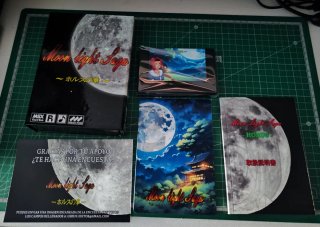 Moon Light Saga MSX Turbo R
