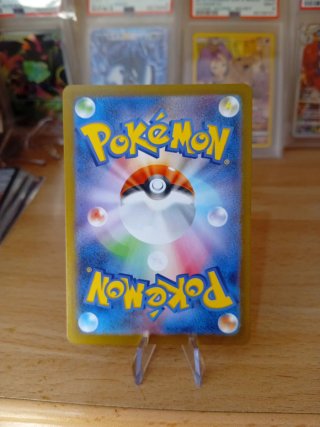 🇯🇵Oricorio Carta Pokémon