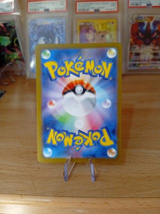 🇯🇵Carta Pokémon Rayquaza VMAX RRR