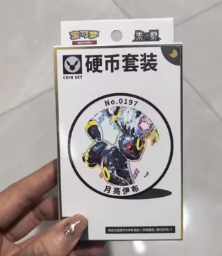 Pokemon Terastal Gathering Nueva Edición