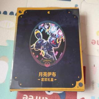 Pokemon Terastal Gathering Nueva Edición