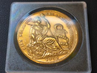 Moneda 100 Soles Perú 1952 (Réplica)