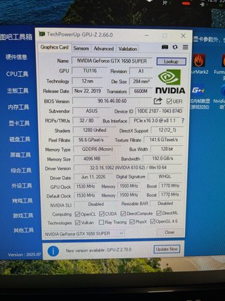 NVIDIA GeForce GTX 1650 SUPER