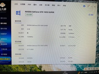 NVIDIA GeForce GTX 1650 SUPER