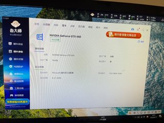 Gigabyte NVIDIA GeForce GTX 660