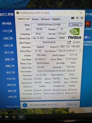Gigabyte NVIDIA GeForce GTX 660