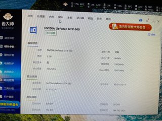 Tarjeta Gráfica NVIDIA GeForce GTX 660