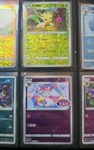 ☆☆☆Lote (Brillo) Eevee Evoluciones Pokémon (CN)