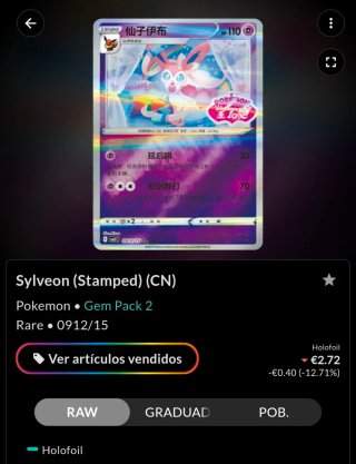 ☆☆☆Lote (Brillo) Eevee Evoluciones Pokémon (CN)