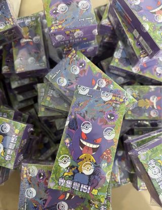 Caja Pokémon 151 C Vol 3