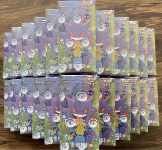 Caja Pokémon 151 C Vol 3