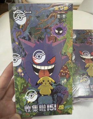 Caja Pokémon 151 C Vol 3