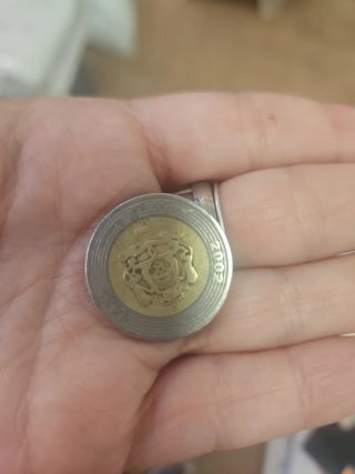 Moneda de 5 Dirhams Marroquíes 2023