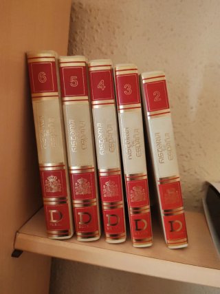 Libros historia de España (6 tomos)