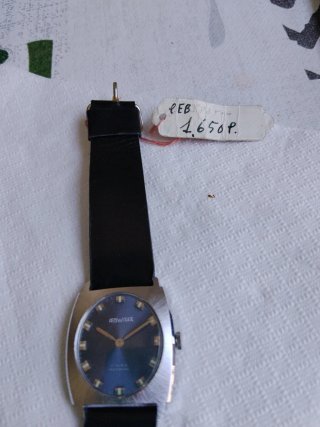 Reloj Rowima Plata y Azul