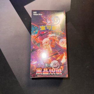 Booster Box Pokémon CS5C Selado