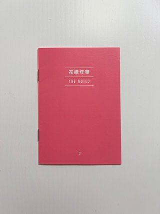 Album BTS Map of the Soul: Persona Ver. 3