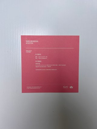 Album BTS Map of the Soul: Persona Ver. 3