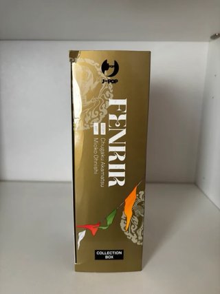 Fenrir manga cofanetto completo - Jpop manga