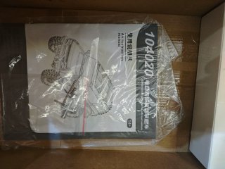 RC Ford Bronco Crawler  Wltoys 104020 Upgrade
