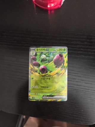 Cartas Pokémon EX