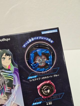 JP Beyblade X Xone - Nintendo Switch - one