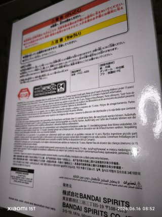 Figura Krilin Dragon Ball Histori Box