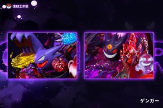 WEIBAI STUDIO Gengar SHINY Evolution - Pokémon
