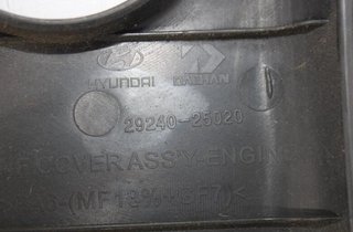 Tapa motor hyundai 2924025020 sonata (nf) 122216