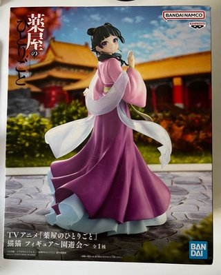 Figura Maomao Banpresto