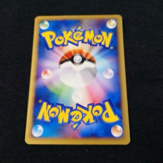 Pikachu 021/P McDonald's Promo Pokemon Jap 2002