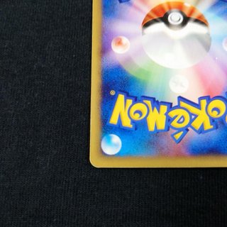 Pikachu 021/P McDonald's Promo Pokemon Jap 2002