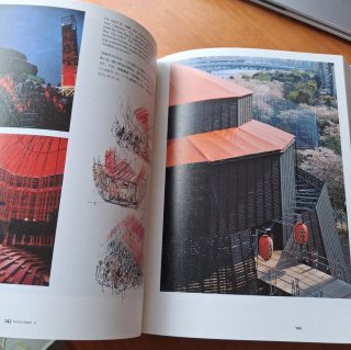 Libro y lámina original Tadao Ando