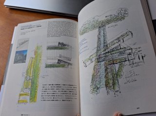 Libro y lámina original Tadao Ando