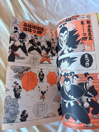 Weekly Shonen Jump 1986 12 Dragon Ball