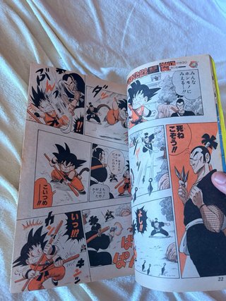 Weekly Shonen Jump 1986 12 Dragon Ball