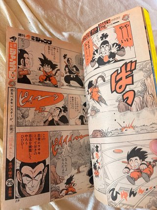 Weekly Shonen Jump 1986 12 Dragon Ball